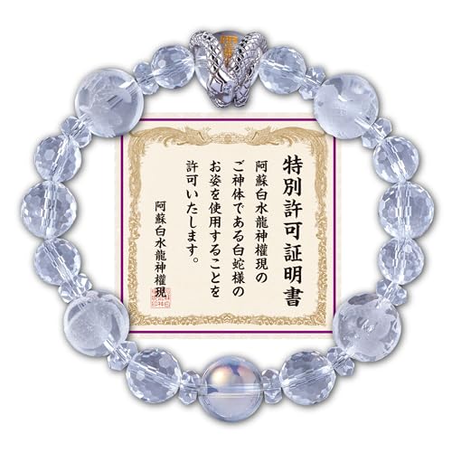 MADE IN JAPAN White snake good luck bracelet for women men Japanese traditional shrine prayer feng shui good luck charm guardian deities crystal lucky bracelet for women men 6-8 inches stretch