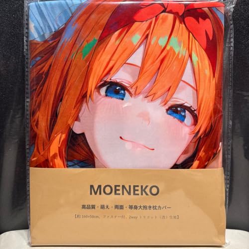 五等分の花嫁 中野四葉 等身大抱き枕カバー シークレット 美少女 可愛い セクシー 2WAY 両