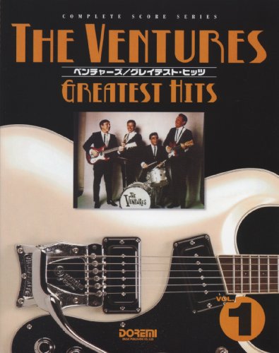 ベンチャーズ/グレイテスト・ヒッツ Vol.1 (コンプリート・スコア・シリー ベンチャーズ/グレイテスト・ヒッツ Vol.1 (コンプリート・スコア・シリー