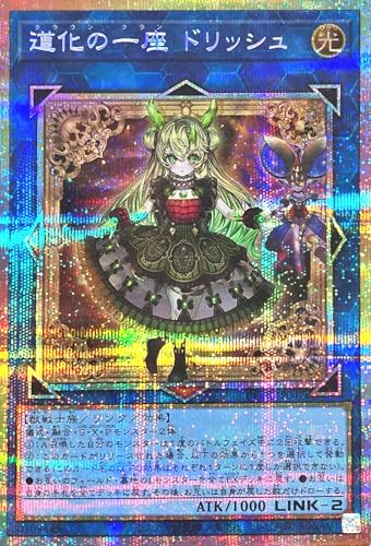 CORI-JP042 �����̈�� �h���b�V�� �v���Y�}�e�B�b�N�V�[�N���b�g���A �v���V�N PSE �J�I�X�E�I���W���Y CHAOS ORIGINS �N���E���N����