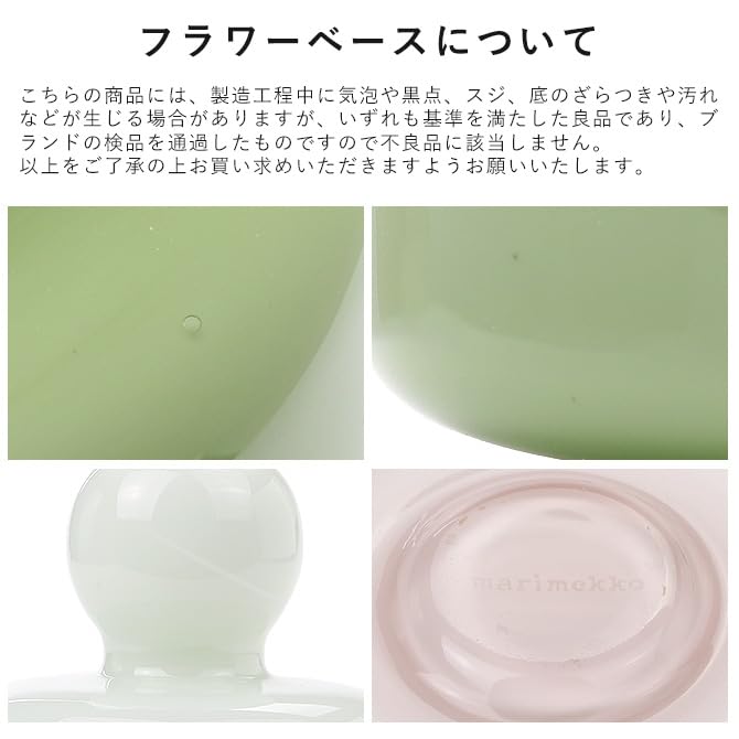 【新品未使用品】Marimekko　フラワーベース　マウスブロウ　クリア 新品未使用品】Marimekko フラワーベース マウスブロウ クリア - メルカリ