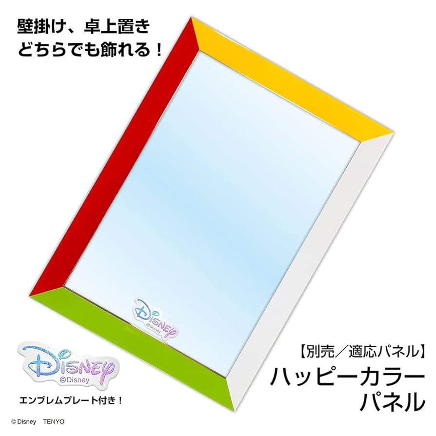 Amazon.co.jp: テンヨー(Tenyo) 【日本製】 108ピース