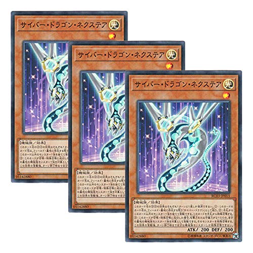 Amazon.co.jp: 【 3枚セット 】遊戯王 日本語版 RC03-JP015 Cyber