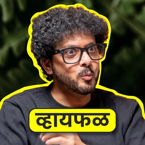 आयुष्याची प्रोसेस! ft. Mahesh Kale | Whyfal Gappa | भाग 141