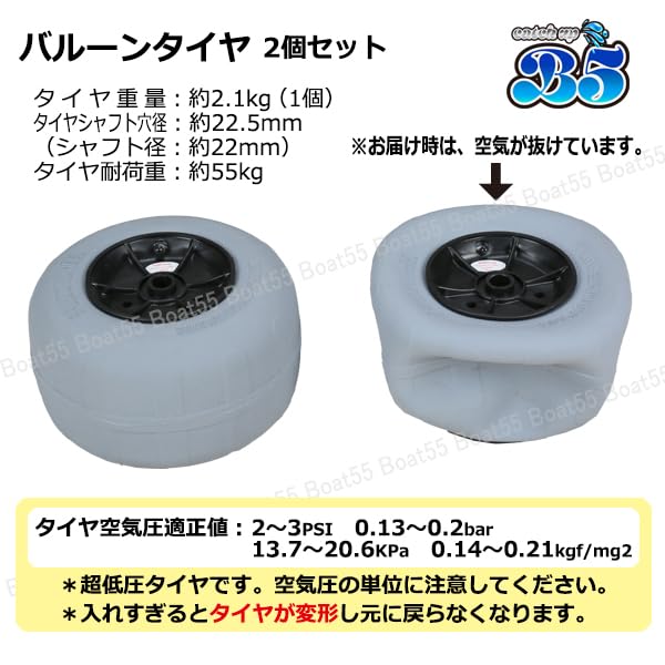 Amazon.co.jp: バルーンドーリー ブラックペイント バルーンタイヤ