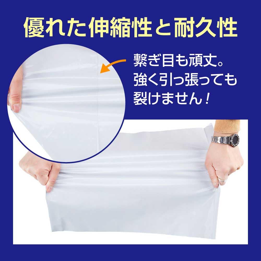 Amazon.co.jp: UNPACK 宅配ビニール袋A4サイズ【100枚セット（14.8円