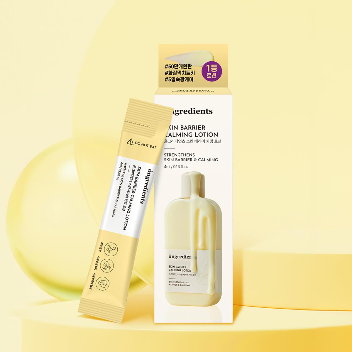 Amazon | [ongredients公式 ] Skin Barrier Calming Lotion (5 Stick