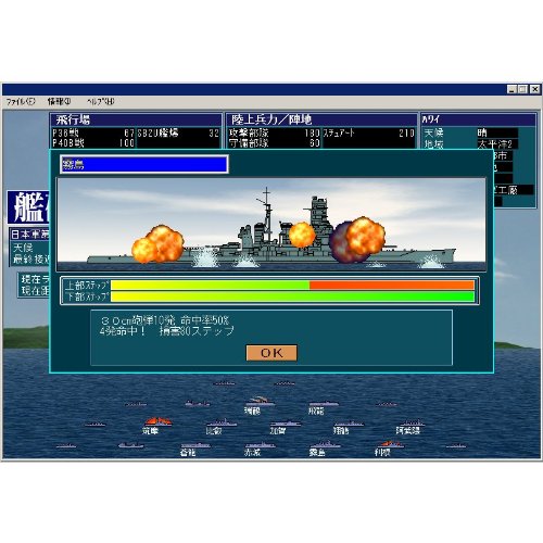 Amazon.co.jp: 太平洋戦記2 文庫版DL [ダウンロード] : ゲーム