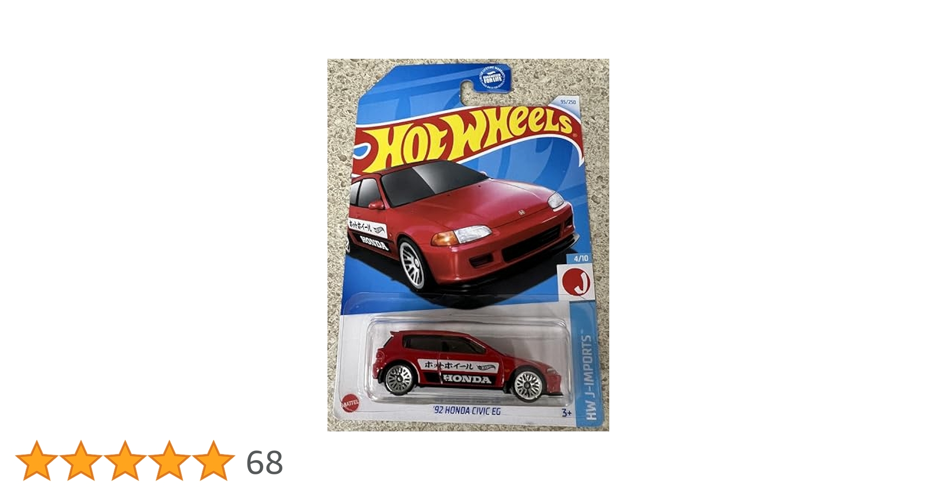 Amazon.co.jp: ホットウィール レッド 92 ホンダ シビック EG 95
