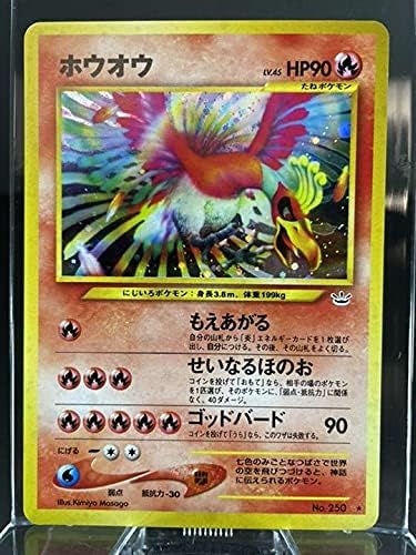 Amazon ポケモンカードneo 旧裏面 ホウオウ おもちゃ おもちゃ Amazon ポケモンカードneo 旧裏面 ホウオウ おもちゃ おもちゃ