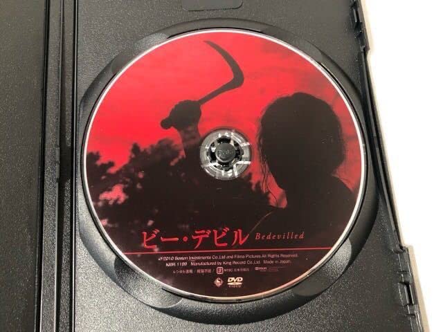 Amazon.co.jp: DVD ビーデビル チャンチョルス監督 ソヨンヒ