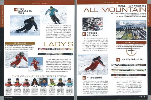 Skier 2008 no.1