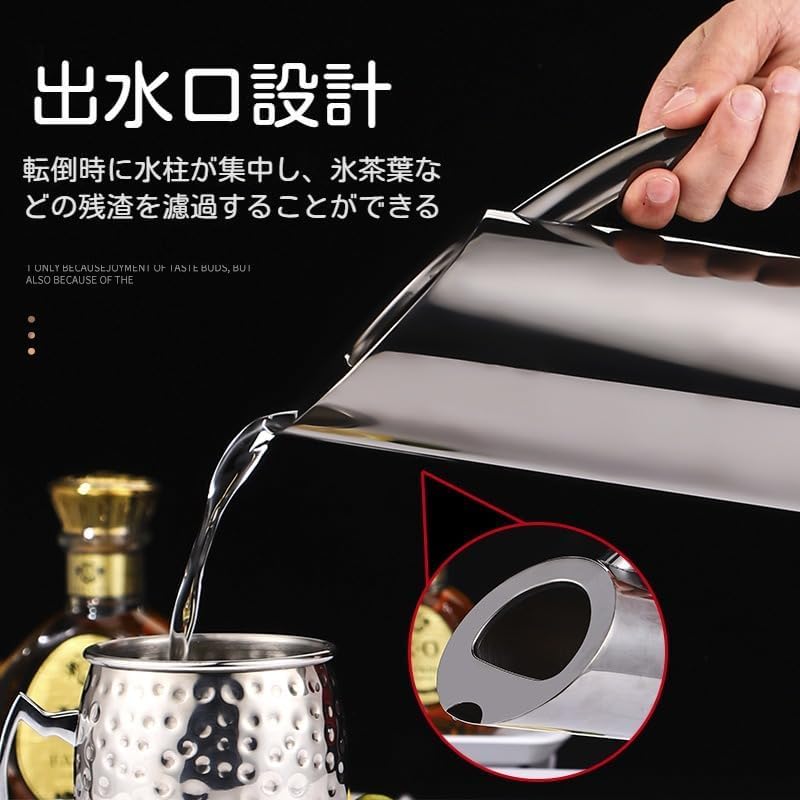 Amazon｜ステンレス製ピッチャー冷水筒 1L / 1.5L / 2L 大容量