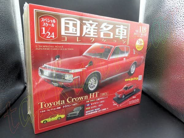 国産名車 1/24 トヨタ クラウンHT カスタム ジオラマ 旧車 ミニカー 国産名車 1/24 トヨタ クラウンHT カスタム ジオラマ 旧車 ミニカー