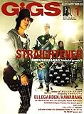 GiGS (ギグス) 2008年 01月号 [雑誌]