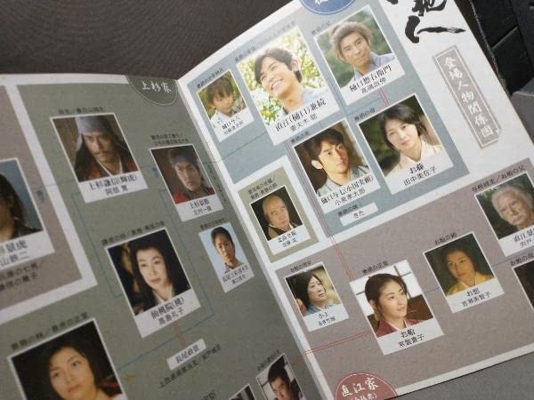 天地人 DVD BOX 16枚組 完全版 NHK 大河ドラマ 妻夫木聡 他 天地人 DVD BOX 16枚組 完全版 NHK 大河ドラマ 妻夫木聡 他