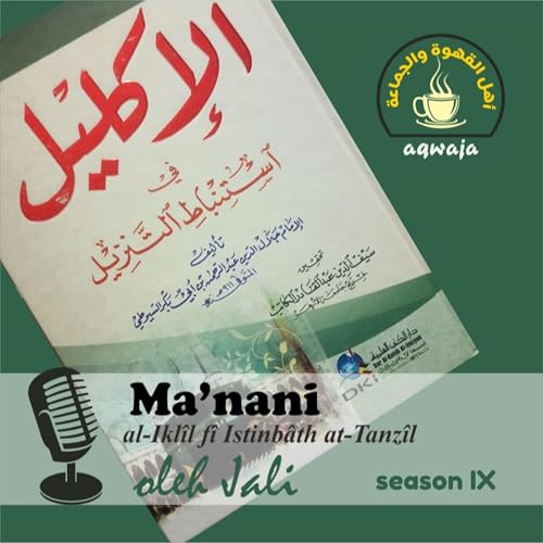 Eps. 007 IG Jali - al-Iklil fi Istinbath at-Tanzil - Semua Sabda Nabi Muhammad Saw bersumber dari Al-Quran - Hal 13-14a