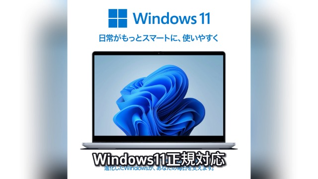Amazon.co.jp: 【整備済み品】NEC VK16 15.6型 ノートパソコン / 第8