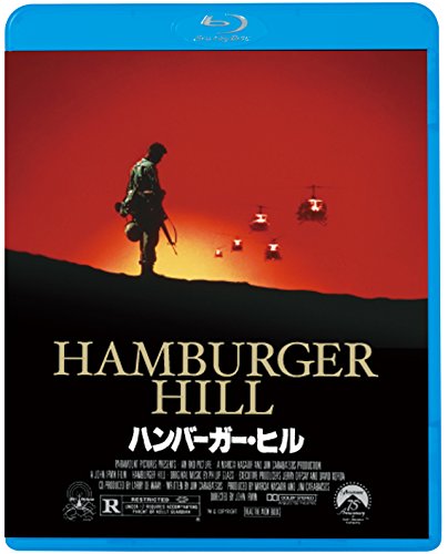 ハンバーガー・ヒル [Blu-ray]