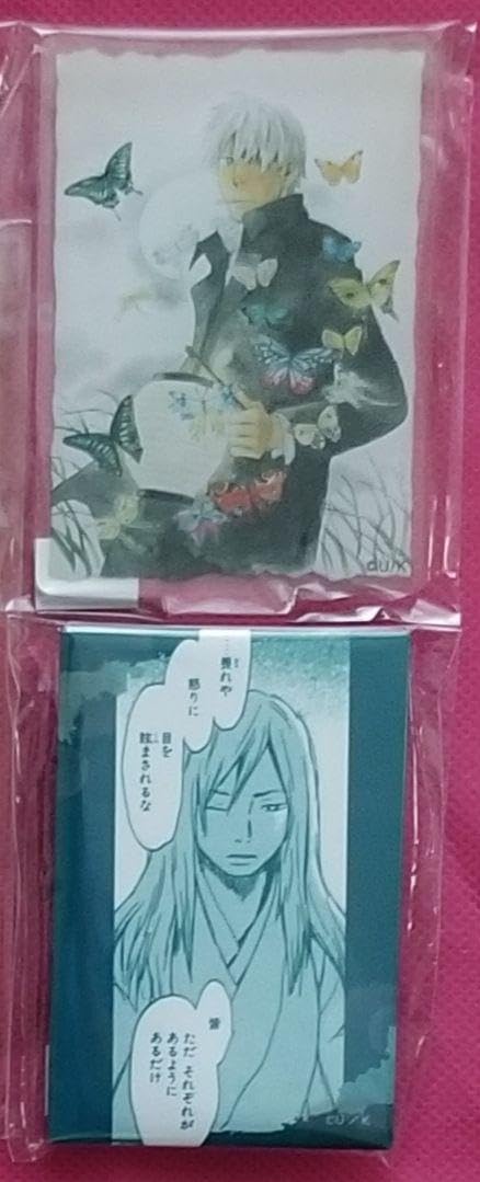 蟲師 推しちゃれ アクリルスタンド バッジ Amazon.co.jp: 蟲師 蟲師くじ 推しちゃれ C賞 D賞 アクリル