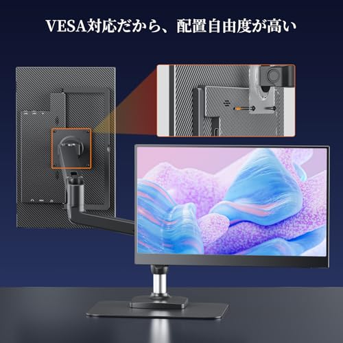 undefined kksmart モバイルモニター 自立型 タッチパネル 15.6インチ 軽量770g 収納ケース付 縦置き 背面端子 1920x1080FHD 非光沢IPSパネル VESA対応 モバイルディスプレイ ポータブルモニターType-C/miniHDMI PS5/XBOX/Switch/PC/Macなど対応 GT-156 の商品画像 4