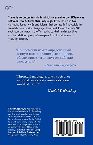 93 Untranslatable Russian Words