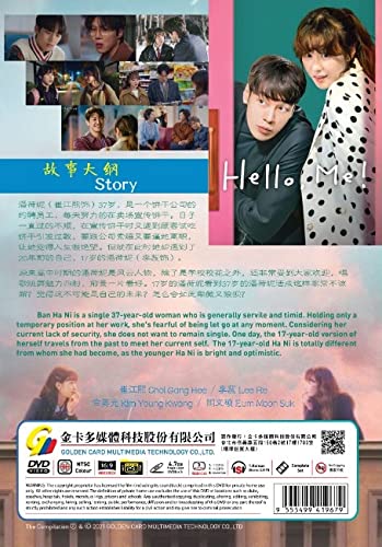 HELLO ? ME ! 你好？是我！- COMPLETE KOREAN TV SERIES DVD BOX SET (1-16 EPISODES, ENGLISH SUBTITLES, ALL REGION)