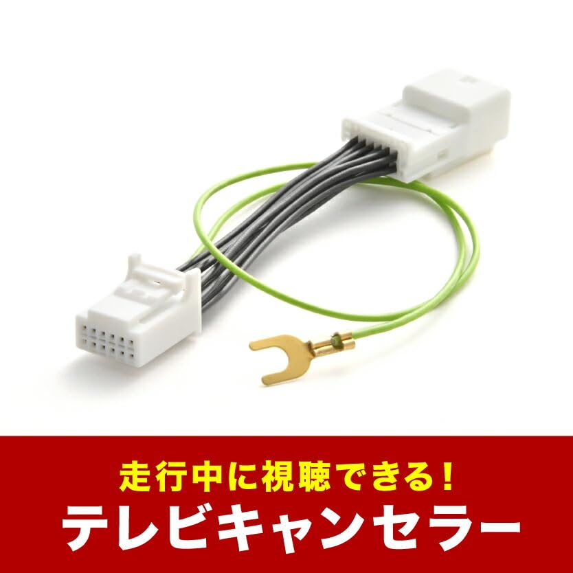 Amazon | INEX MDV-D706BT/BTW ケンウッド 彩速ナビ TVキャンセラー