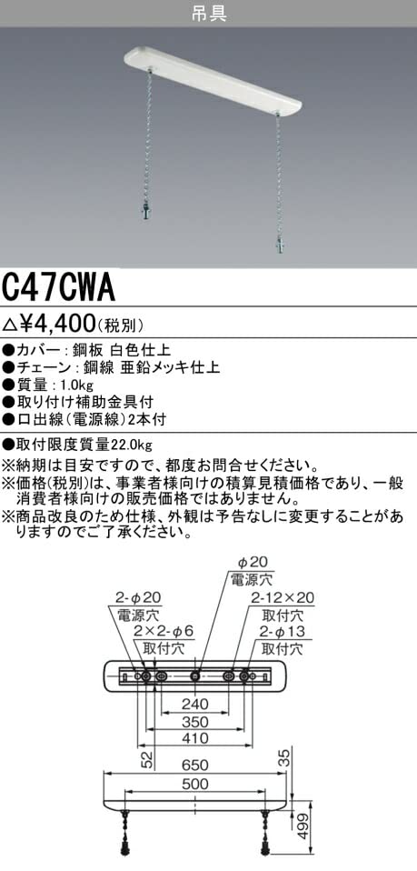 Amazon | 三菱 LED施設照明器具 Myシリーズ40形・Lファイン40