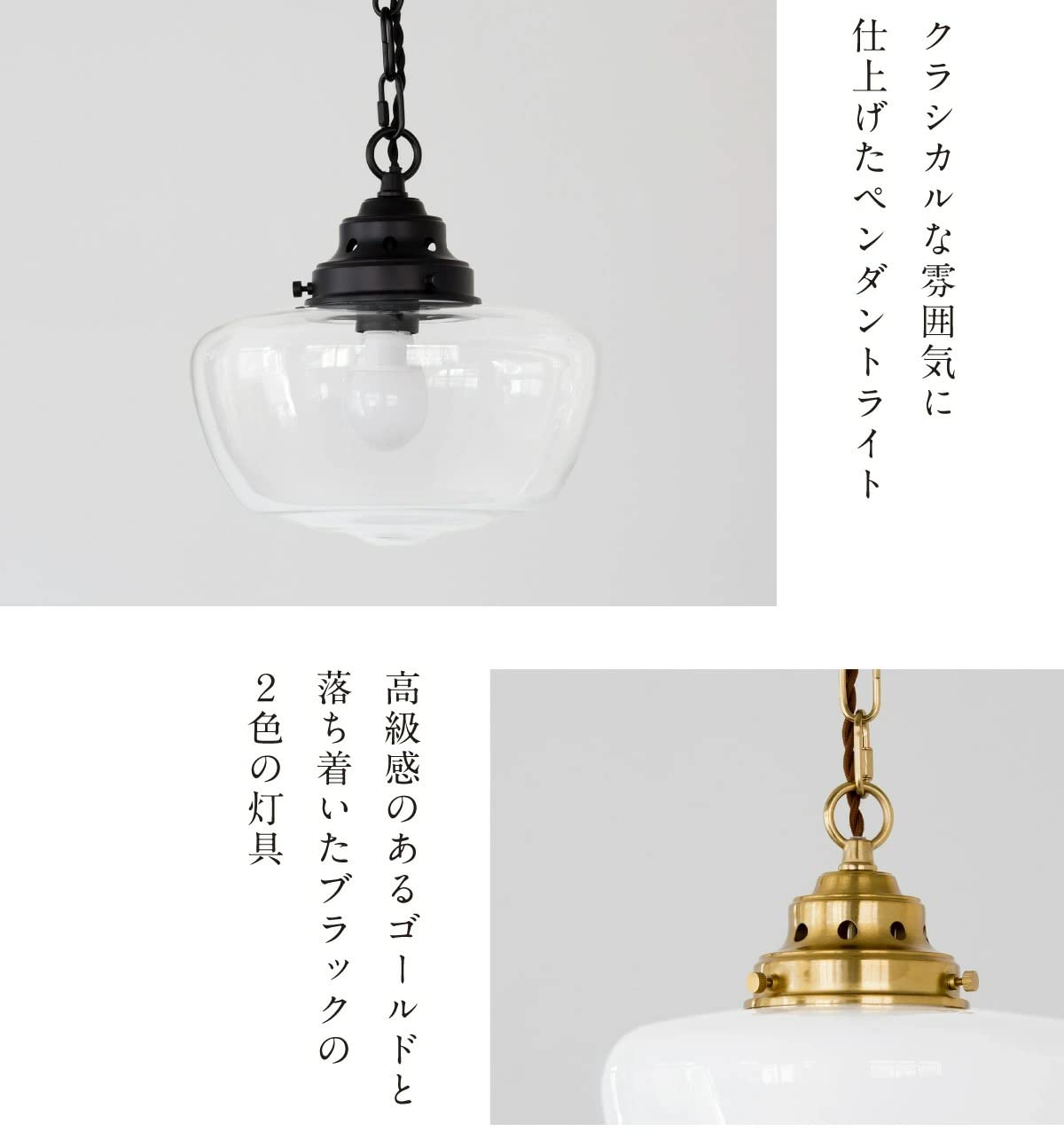 Amazon.co.jp : 照明舎 ペンダントライト 天井照明 引掛けシーリング