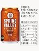 SPRING VALLEY(スプリングバレー) キリン クラフトビール350ml×24本 SPRING VALLEY BREWERY 豊潤ラ... #5