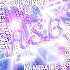 A�ES�EB / �Ȃ݂��F�̏�������