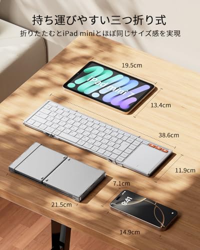 ProtoArc XK01 TP キーボード Bluetooth 折りたたみ式 ipad キーボード 大型タッチパッド搭載 3台同時接続 日本語配列 薄型 軽量 充電式 iOS/Android/Windows/macOS対応 収納バッグ スマホスタンド付き シルバー