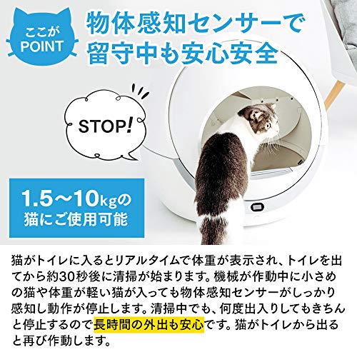 Amazon.co.jp: PETREE（ペッツリー）: Petree クリーン[自動トイレ]