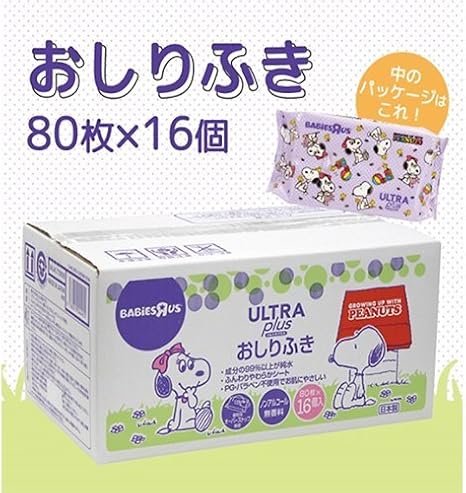 Amazon Co Jp ウルトラプラス おしりふき 1280枚 80枚 16個パック スヌーピー ドラッグストア