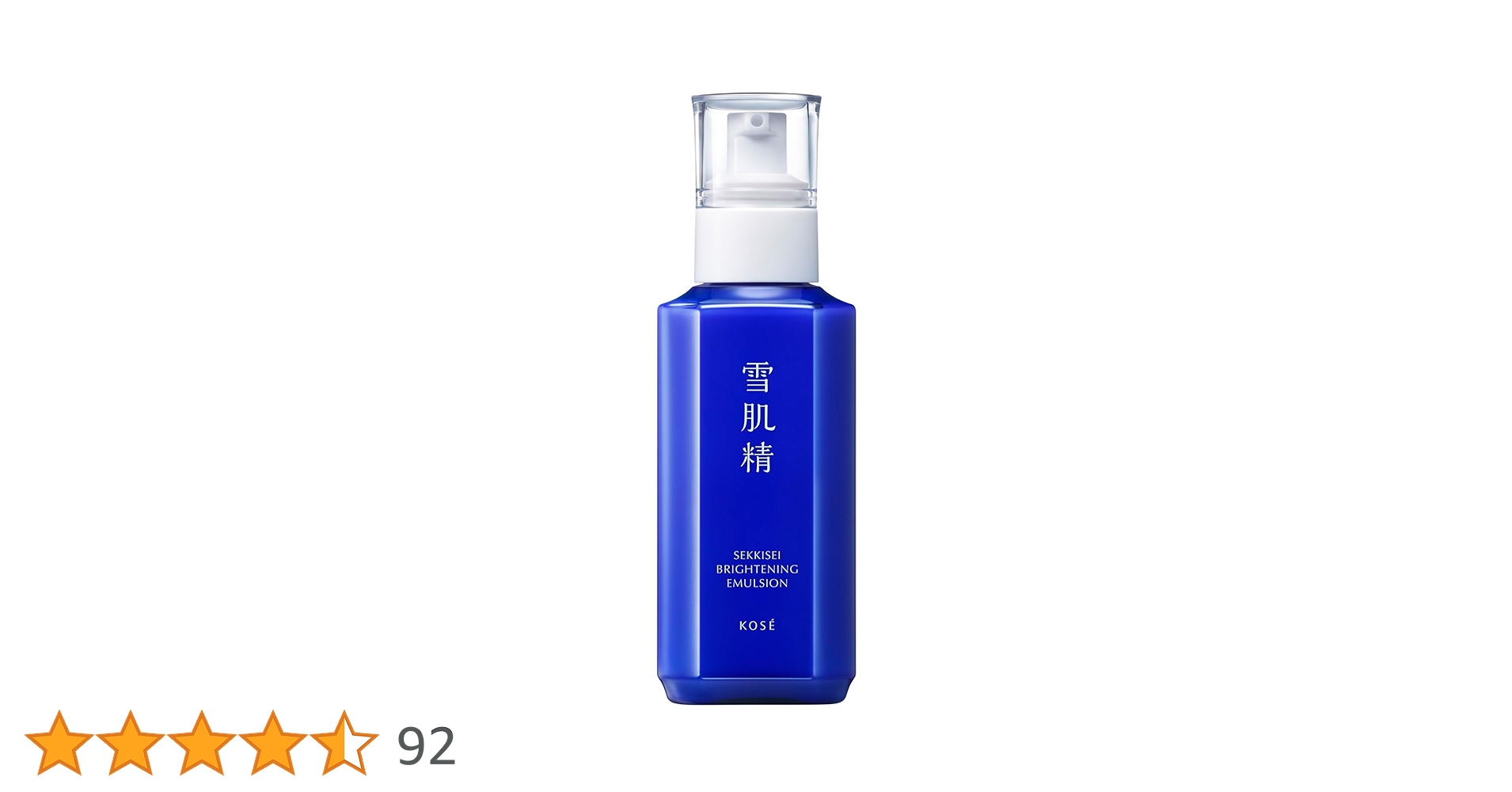 Amazon | 雪肌精 美白乳液【医薬部外品】 薬用雪肌精 ブライトニング