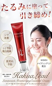ハクアリード ホワイトニング&モイスチャーライジングエッセンシャルクリーム 3個 Amazon | ハクアリード ホワイトニング＆モイスチャライジング