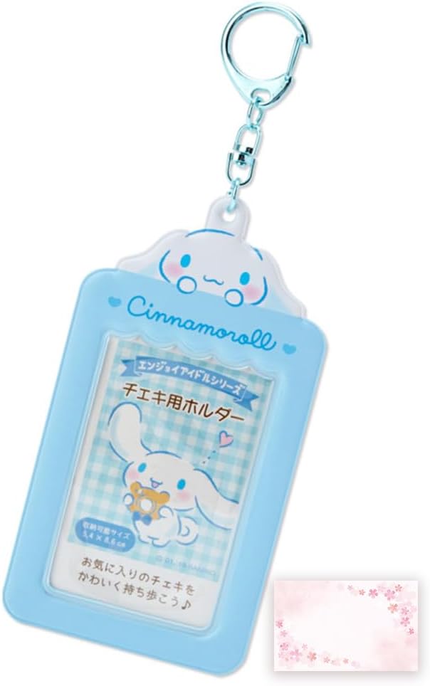 Cinnamoroll
