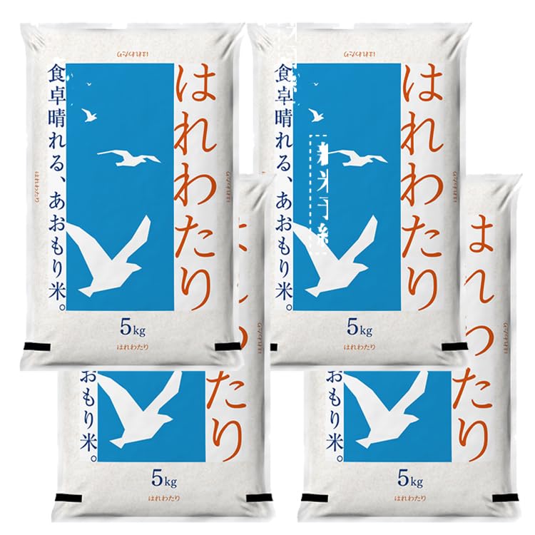 青森県産はれわたり白米20キロ Amazon.co.jp: 産地直送 青森県産 7年産 はれわたり 白米20kg（5kg×4袋