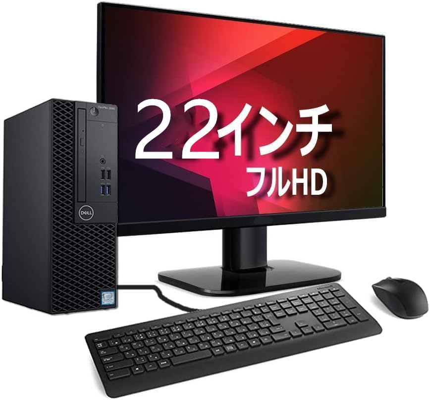 Amazon.co.jp: 【整備済み品】DELL OptiPlex 3060 SFF /第8世代