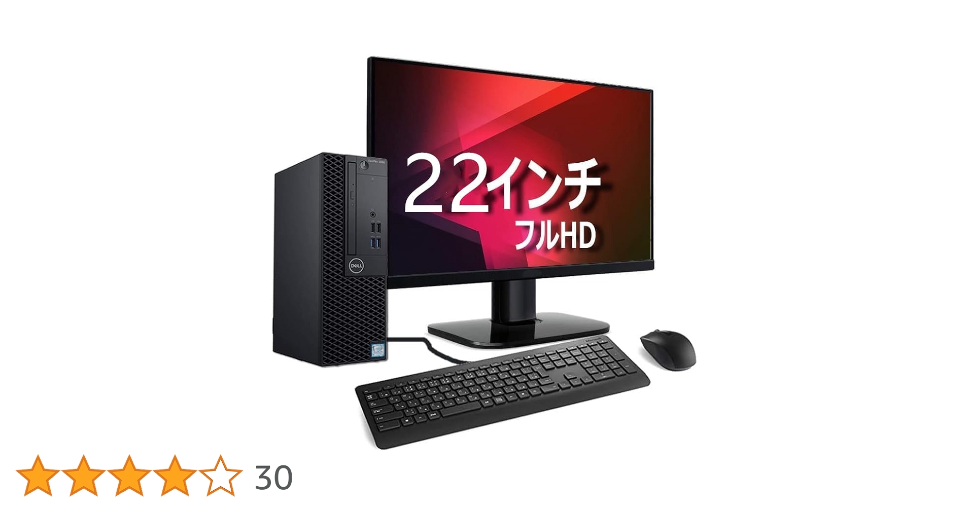 Dell デスクトップPC 3060 SFF Corei5 8400 Amazon.com: Dell Optiplex 3060 SFF Computer Desktop PC