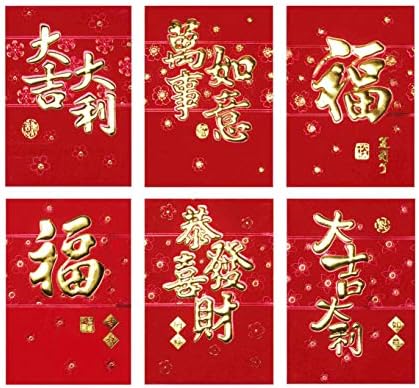 Ecccho Chinese Red Envelopes Traditional Red Pockets (Pack of 36 in 6 Designs)