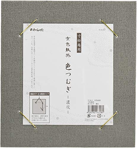 Image of 谷口松雄堂 Taniguchi Matsuyudo TC36-2 Picture Frame, Colored Paper Cover, For Sunmatsuan, Colored Mugi, Dark Gray