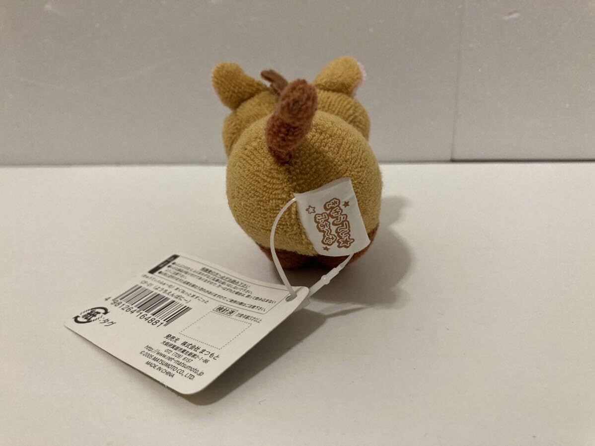 まつもと きゅうてぃ ふぁーむ ぬいぐるみ ウシ うし 牛 ぬいぐるみ フリッカ まつもと きゅうてぃ ふぁーむ ぬいぐるみ ウシ うし 牛