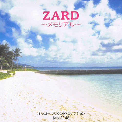 Zard Zard