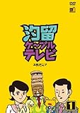  Shiodome Cable TV [Import allemand]