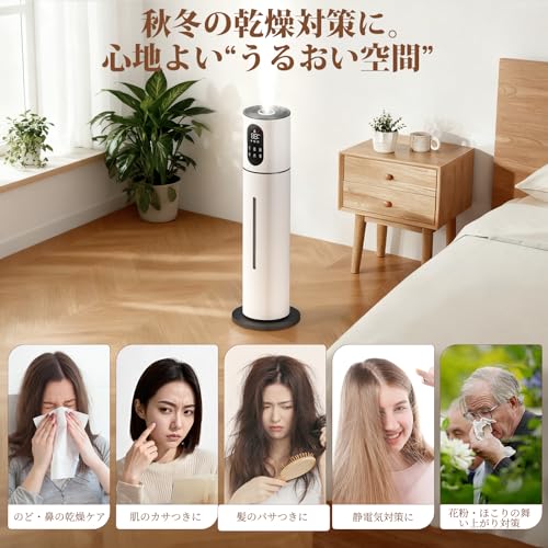 Egoelife 加湿器 大容量 8L タワー式 除菌・抗菌・自動恒湿・アロマ対応 の商品画像 6