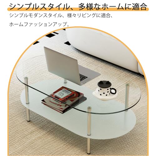 Amazon.co.jp: 二段オーバルコーヒーテーブル 強化ガラス天板+MDF収納