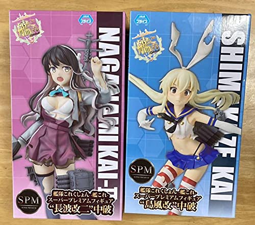 Amazon | 艦これ スーパープレミアムフィギュア 長波改ニ 島風改 2種