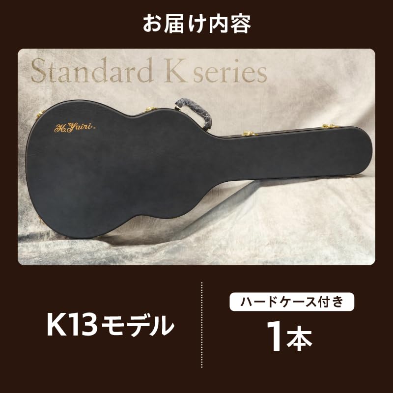 Amazon.co.jp: K.Yairi ヤイリギター K13モデル アコースティック